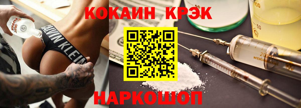 КОКАИН 97% Гагарин