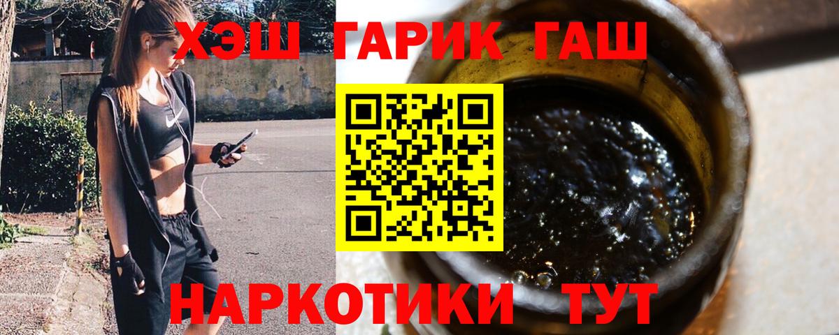 МДМА Гагарин