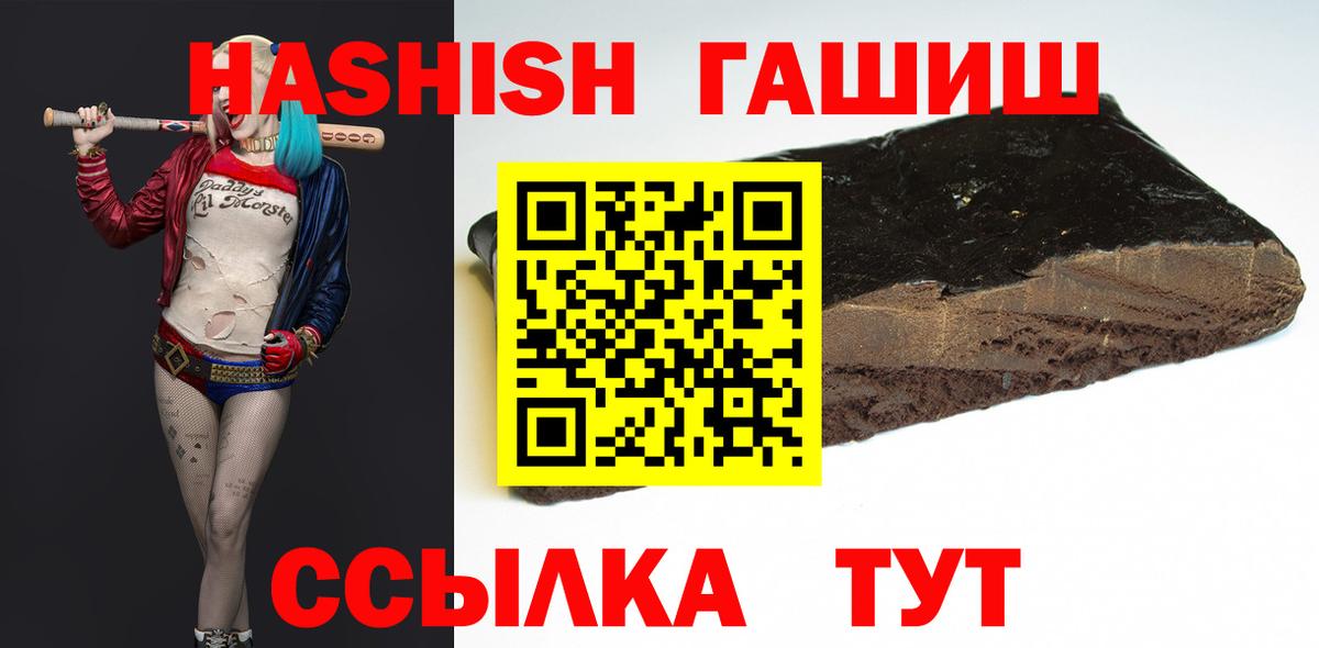 ГАШ Premium Гагарин