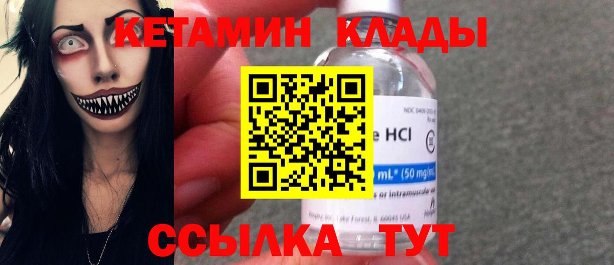omg ССЫЛКА  Вход с VPN  Гагарин  Кетамин ketamine 