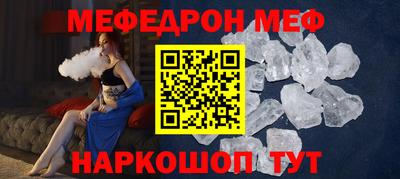 ALPHA PVP Кунгур