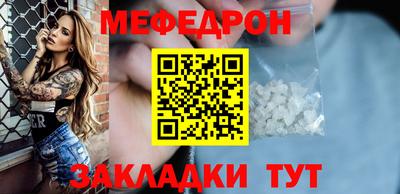 крисы Кумертау