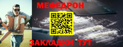 крисы Кумертау