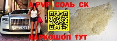 крисы Кумертау