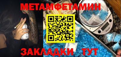 крисы Кумертау