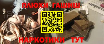 ALPHA PVP Кунгур