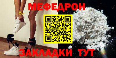 крисы Кумертау