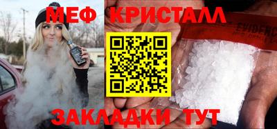 наркотики Кулебаки