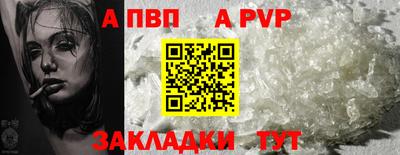 крисы Кумертау