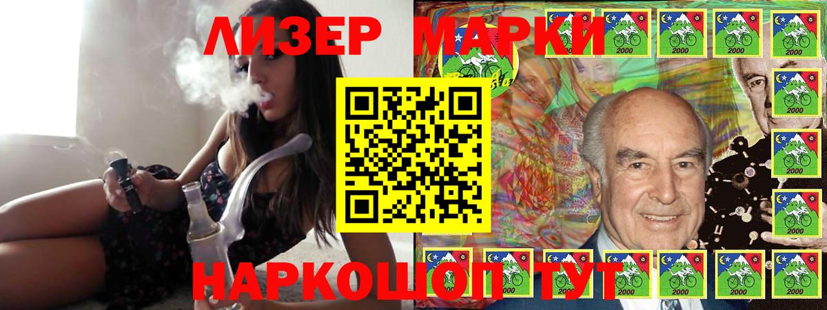 Лсд 25 экстази кислота Гагарин