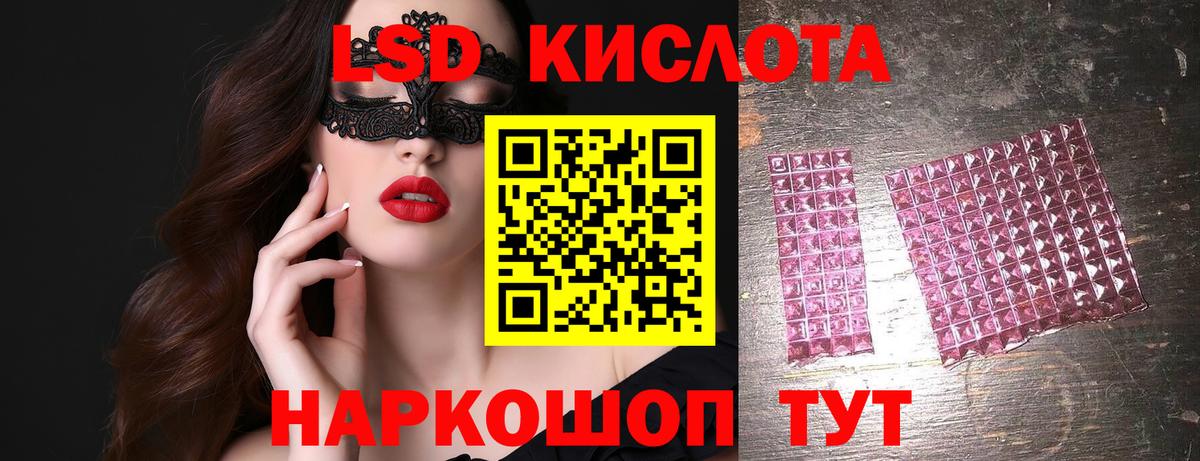 Гагарин  LSD-25 экстази кислота  Вход с VPN 