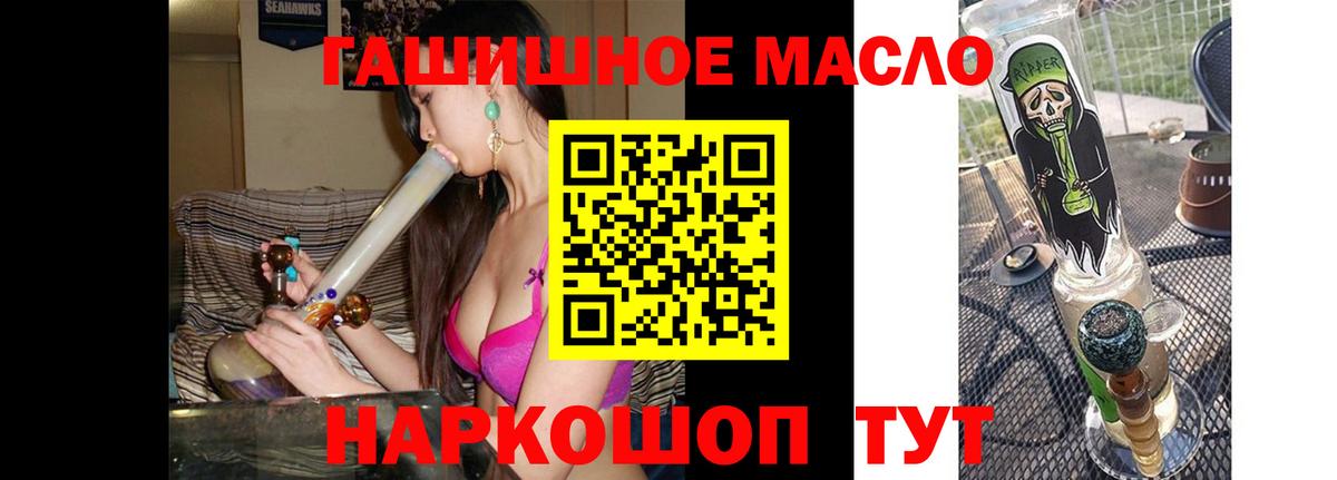 Дистиллят ТГК вейп с тгк Гагарин
