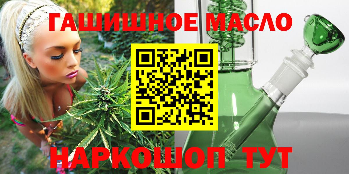 Гагарин  ТГК вейп  Вход с VPN 
